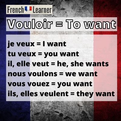 voulejz|voulez in french.